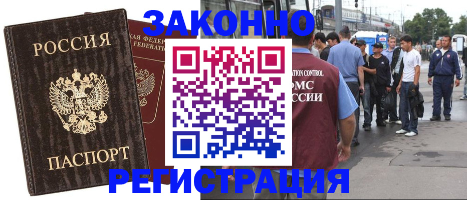 временная регистрация собственник в Первоуральске