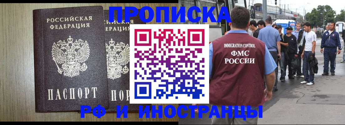 регистрация в Первоуральске